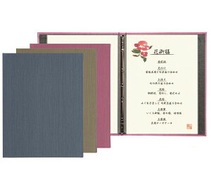 j[ubN@Vr (SHIMBI) @yXB-PR-101za4@A4TCYΉ@4y[Wdl@₹錩J@oC_[@Ot@Cj[\@j[t@C@j[Jo[@