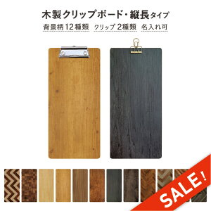 X[p[Z[10%OFFySHO-103-CLIP-UVz ؐj[{[h T[rX!(t) c@Ē {[h^ oC_[ Nbv{[h j[Nbv ؐJtF Xg BAR CAFEN