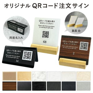 �yTS-QR�R�[�h�T�C��-UV�z �V���r (SHIMBI SAPPRO�j���QR�R�[�h�T�C�� CAFE cafe �J�t�F ���X�g���� ���H�X QR�R�[�h �A�N���� �p�l�� �X�^���h ��� �A�N�����X�^���h ������� SNS Instagram LINE Twitter Fac