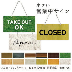 cƒTC@Vr(SHIMBI SAPPROjyOC-UVP-S2 I[vTCzԋLgȂ@I[v@N[Y@cƒ@@OPEN@CLOSEDx@TAKEOUT@eCNAEg݁@@