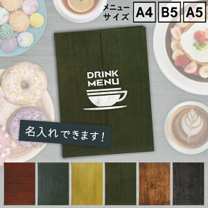 ySHO-SE-UV-COLORWOODz ꖳT[rX! (t)j[ubN Vr(SHIMBI SAPPORO) J[ ؖڕ ؖڒ J[EbhIׂ3TCY A4 B5 A5j[Jo[ i j[\ j[t@