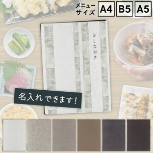 ySHO-SE-UV-LINENz ꖳT[rX!(t)j[ubN Vr(SHIMBI SAPPORO)lnvgIׂ3TCY A4 B5 A5j[Jo[ Ȃ j[\ j[t@C j