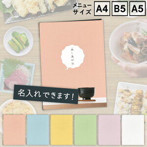 ySHO-SE-UV-PASTELzꖳT[rX! (t) j[ubN Vr(SHIMBI SAPPORO) pXeJ[Iׂ3TCY A4 B5 A5j[Jo[ Ȃ i j[\ j[t@C Ɩ