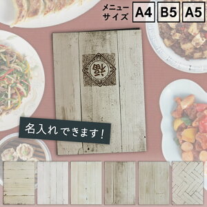 ySHO-SE-UV-WHITEWOODzꖳT[rX!(t) j[ubN Vr(SHIMBI SAPPORO) ؖڕvg zCgEbhIׂ3TCY A4 B5 A5j[Jo[ Ȃ j[\ j[t@