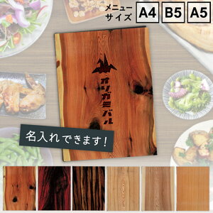 ySHO-SE-UV-WOODzꖳT[rX! (t) j[ubN Vr(SHIMBI SAPPORO) ؖڒvg ؖڕ@a@m A4 B5 A5 j[Jo[@Ȃ@j[\@j[t@C@