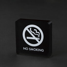 禁煙サイン SS-116 客室備品 ホテル用品 旅館用品 ホテルグッズ