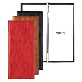 MS-303(スリムサイズ)洋風メニューブック メニュー表 【 メニューブック縦長 洋風 メニューカバー 品書き おしゃれ 飲食店 ファイルブック メニュー 業務用 メニューブック 高級 】