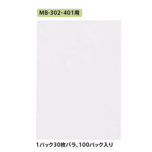 MB-301p1pbN30o 100ypbh z_[ {bNX  Xg ze   Ɩp Vrz
