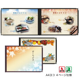 楽天市場 ヨコ クリアファイルの通販