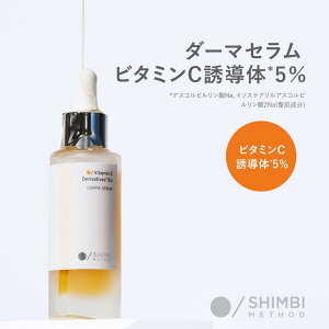 �y�����z �r�^�~��C�U���� 5% �V���r���\�b�h ���e�t �r�^�~��C�U����5% �Z���� �X�L���P�A ������ �c�� ������ �ь� ���� �ێ� ���邨�� ���O�� ���P�A �g�[���A�b�v 30mL 1�{ �n�� SHIMBI METHOD