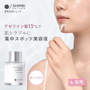 �y�����z �A�[���C���_ ���e�t 15% �V���r���\�b�h �ь� �p���P�A �L�� �n�� �� ���� �W���P�A ���邨�� �G�C�W���O�P�A �X�L���P�A ���� �ێ� �ь��P�A ������ �W���P�A 15mL SHIMBI METHOD