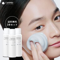 【送料無料】酵素洗顔 シンビメソッド shimbi method シンビ W酵素 洗顔フォーム 3本セット 毛穴 角質 黒…