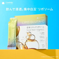 【SS期間P10倍+クーポン】シンビメソッド リポグルタC（LIPO GLUTA-C）ビタミンCサプリ リポソームビタミ…