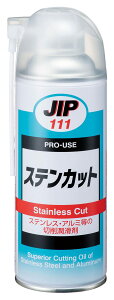 �C�`�l���P�~�J���Y(Ichinen Chemicals) JIP111 �X�e���J�b�g 330mL ���Ɉ������Ɣ��n�����ɉ��f�n�؍폁����