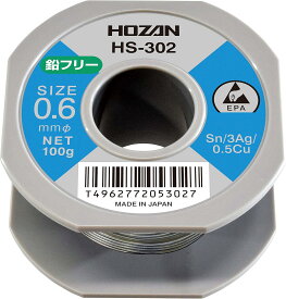 ホーザン(HOZAN) 鉛フリーハンダ 鉛フリー半田 Sn-3Ag-0.5Cu 鉛フリー半田 線径0.6mmΦ 重量100g HS-302