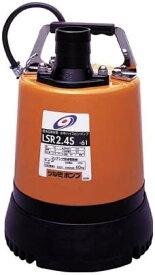 ツルミ　低水位排水用水中ハイスピンポンプ　50Hz LSR2.4S 50HZ [その他]
