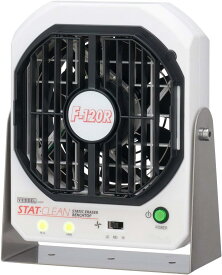 ベッセル(VESSEL) 静電気除去ファン F-120R
