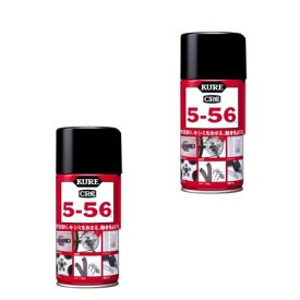 多用途 多機能防錆 潤滑剤 5-56シリーズ 320ml×2本 1004品番