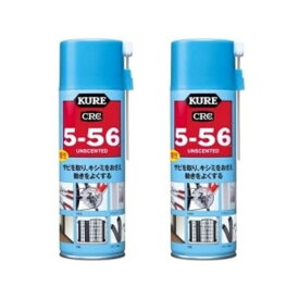 多用途・多機能防錆・潤滑剤 5−56 無香性 ブルー缶 330ml 2本