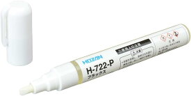 ペンタイプで塗りやすいフラックス 小さい範囲に使いやすいペン型容器 携帯用フラックス 狭い範囲のハンダ付け作業に 容量15mL H-722-P