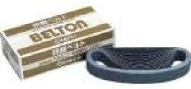 日東 研磨ベルト Z60# 50本入り 41461