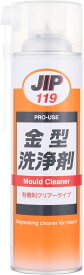JIP 金型洗浄剤 NO.119