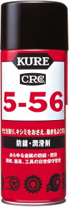 ���H�� KURE CRC5�|56 430ml 3�{