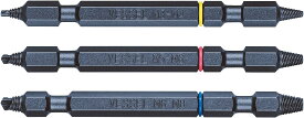 ベッセル(VESSEL)ネジはずしビット3本組 なめたネジ つぶれたネジM3~M8用 NEJ-123