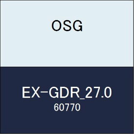 OSG EXゴールドドリル EX-GDR_27.0 商品番号 60770