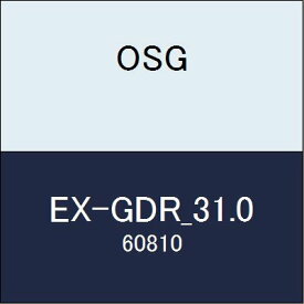 OSG EXゴールドドリル EX-GDR_31.0 商品番号 60810