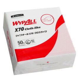 【ケース販売】クレシア ワイプオール X70 クロスライク 60575 50枚×18パック｜ 吸水・吸油 低発塵 ウエスとして利用可能 現場清掃に