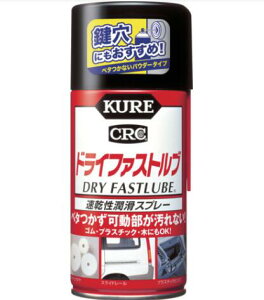 ���H�Ɓ@�h���C�t�@�X�g���u�@NO1039�@KURE�@�����������X�v���[�@300ml