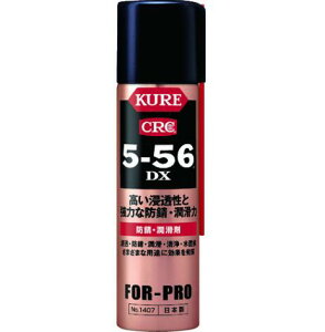 ���H��(KURE)�@�h�K�E�����܁@5-56DX�@70ml�@NO1407