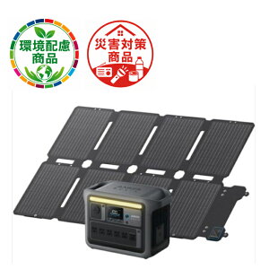 Anker�@�|�[�^�u���d���{�\�[���[�p�l���@Solix�@C1000�@�_�[�N�O���[�@with�@Solix�@PS100�i�R���p�N�g�j�@�o���h���Z�b�g�@���@�ЊQ���@�A�E�g�h�A�@�L�����v