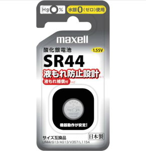 �}�N�Z���@�_����d�r�@SR44�@SR441BSD