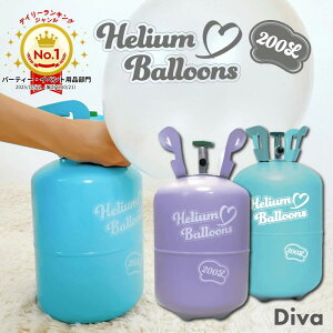 wEKX 200l Dp D  Cxg a o[ {x NX}X ĝ wE 200L [p nEB  Diva