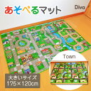 【お買い物マラソン中★店内P5倍】Jambo Play Mat ジャンボプレイマット 120×175cm プレイマット マット キッズ 子供…