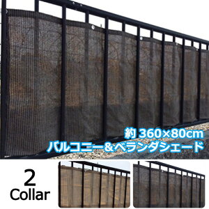 VF[h 悯 x_ Iׂ2F VF[h 悯 oRj[ x_ UVH O `RuE Jx[W ډB V[g 􂢉\ 360×80cm