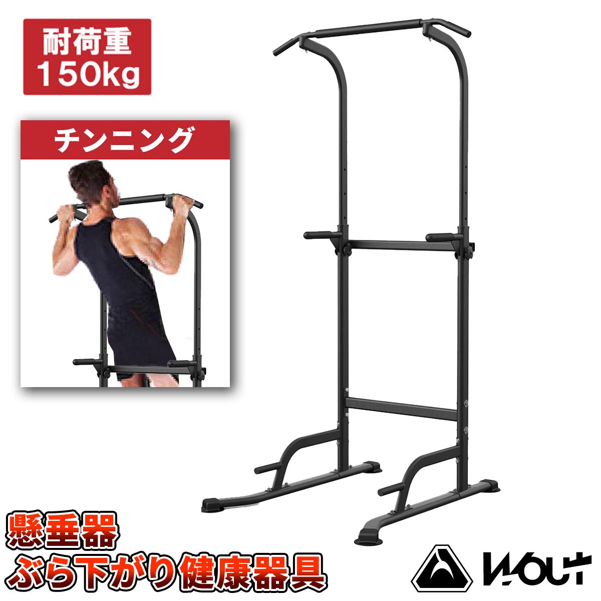 新品正規 懸垂器具 ダンベル 腹筋ローラー ベンチ - トレーニング