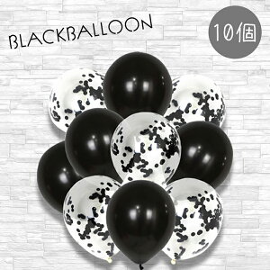 誕生日 バルーン シンプル おもちゃの人気商品 通販 価格比較 価格 Com