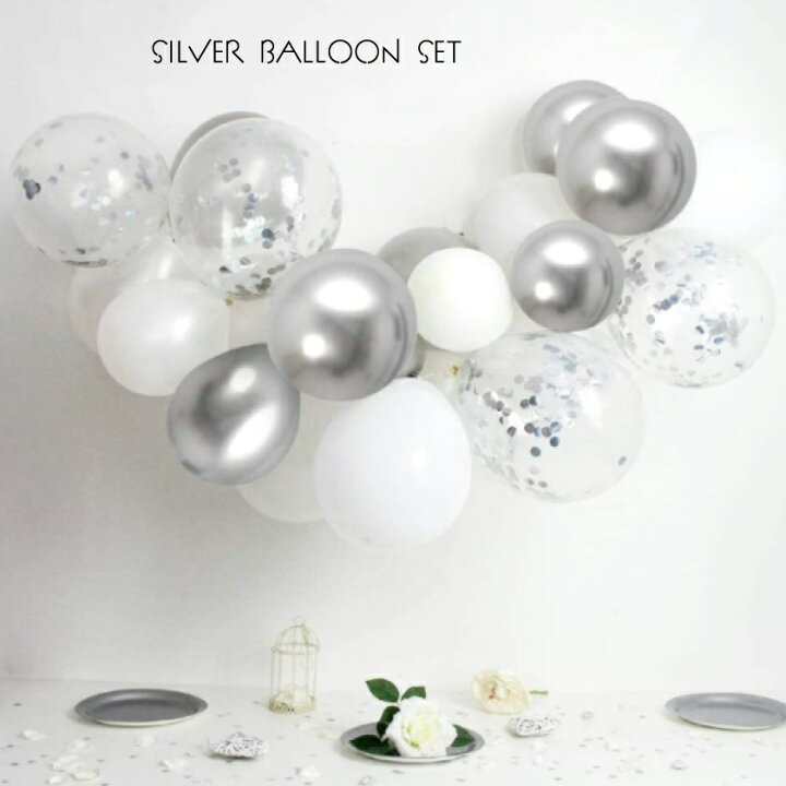 楽天市場 Silver Balloon 3種類合計50個 風船 シルバー ゴム ゴム風船 誕生日 パーティー イベント スパンコール おしゃれ シンプル ハロウィン クリスマス Shimi 楽天市場店