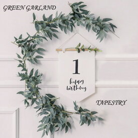 楽天市場 ガーランド おしゃれの通販