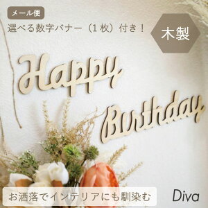 yԌ艿iza t ؐ ^[VR oi[ v[g ؐ K[h Vv  Ebh o[XfC tHg bZ[W LO Be tHg CeA Diva