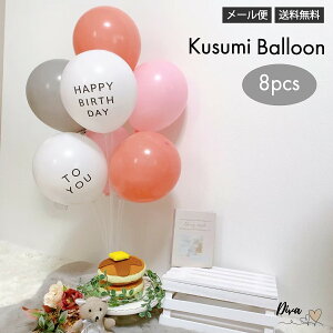 a o[ t D ݃o[ sN 8 S SD p[eB[ Cxg g  Vv  x[W O[ AC{[fR[V tHg CX^f