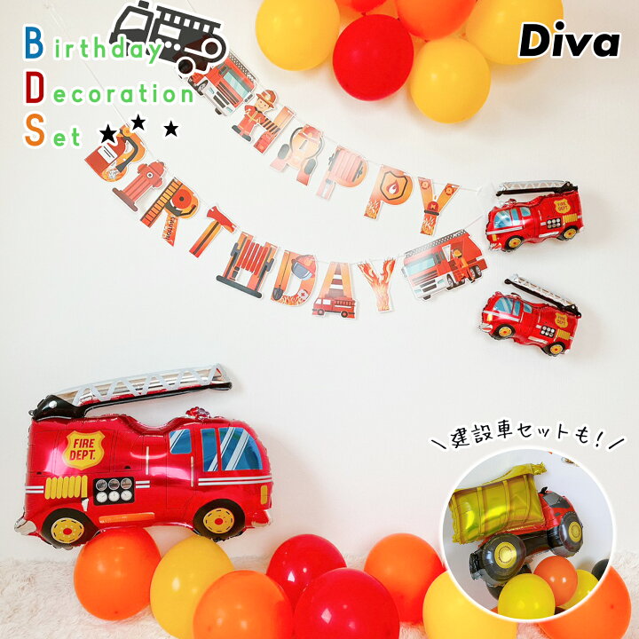 楽天市場】【スーパーセール期間☆複数購入クーポン☆P5倍】 誕生日 