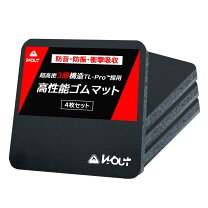 楽天市場】ルームランナー 衝撃吸収 マット（スポーツ器具 