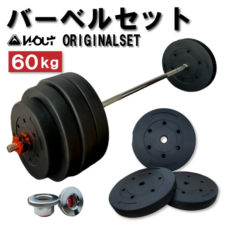 お値下げしました】ローグ(Rogue)バーベル& ジムウェイ(GYMWAY)150kg 