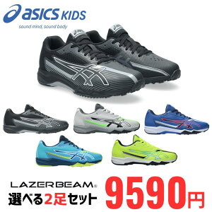 �y18���͓X���S���i��P5�{���zasics �A�V�b�N�X ���[�U�[�r�[�� LAZERBEAM 1154A210 �y2���Z�b�g�z�q���C �����j���O�V���[�Y �����j���O �X�|�[�c�V���[�Y �L�b�Y �W���j�A �q���C �C �X�j�[�J�[
