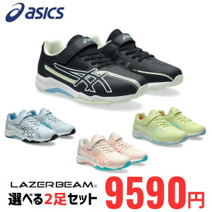 asics AVbNX [U[r[ LAZERBEAM 1154A220 y2ZbgzSq{1{xg jOV[Y jO X|[cV[Y LbY WjA qC C Xj[J[