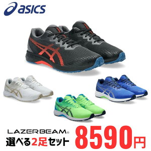 y1͓XSiP5{zasics AVbNX [U[r[ LAZERBEAM 1154A194y2ZbgzqC jOV[Y jO X|[cV[Y LbY WjA qC C Xj[J[